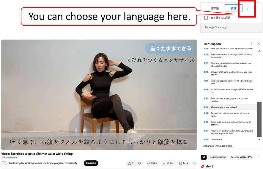 You can see English subtitles.